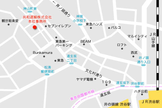 地図：共和運輸株式会社本社事務所